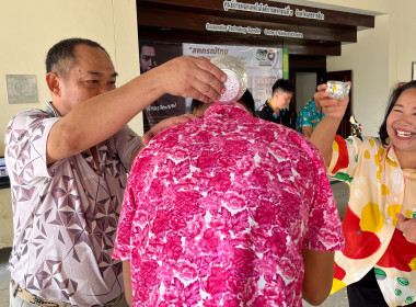 กิจกรรม “รดน้ำดำหัว” เนื่องในโอกาสวันขึ้นปีใหม่ไทย หรือ ... พารามิเตอร์รูปภาพ 37