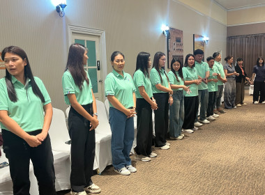 โครงการอบรมเชิงปฏิบัติการพัฒนาประสิทธิภาพการทำงาน พารามิเตอร์รูปภาพ 15