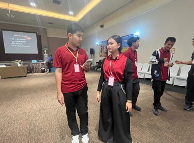 โครงการอบรมเชิงปฏิบัติการพัฒนาประสิทธิภาพการทำงาน พารามิเตอร์รูปภาพ 23