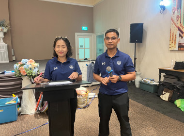โครงการอบรมเชิงปฏิบัติการพัฒนาประสิทธิภาพการทำงาน พารามิเตอร์รูปภาพ 46