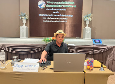 โครงการอบรมเชิงปฏิบัติการพัฒนาประสิทธิภาพการทำงาน พารามิเตอร์รูปภาพ 66