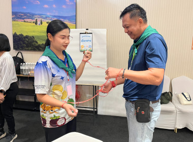 โครงการอบรมเชิงปฏิบัติการพัฒนาประสิทธิภาพการทำงาน พารามิเตอร์รูปภาพ 77