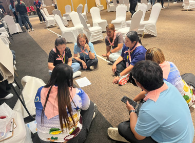 โครงการอบรมเชิงปฏิบัติการพัฒนาประสิทธิภาพการทำงาน พารามิเตอร์รูปภาพ 95