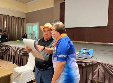 โครงการอบรมเชิงปฏิบัติการพัฒนาประสิทธิภาพการทำงาน พารามิเตอร์รูปภาพ 103