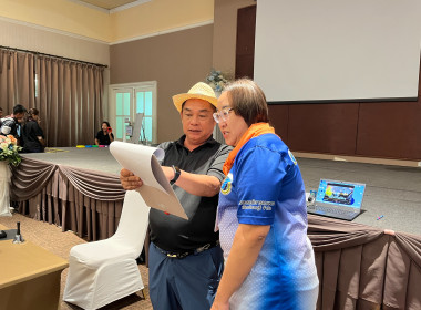 โครงการอบรมเชิงปฏิบัติการพัฒนาประสิทธิภาพการทำงาน พารามิเตอร์รูปภาพ 104