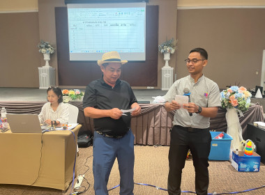 โครงการอบรมเชิงปฏิบัติการพัฒนาประสิทธิภาพการทำงาน พารามิเตอร์รูปภาพ 118