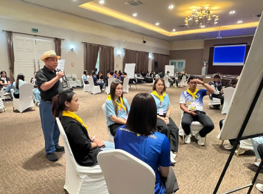 โครงการอบรมเชิงปฏิบัติการพัฒนาประสิทธิภาพการทำงาน พารามิเตอร์รูปภาพ 133