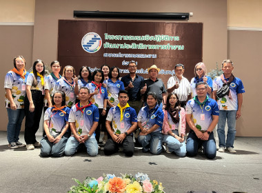 โครงการอบรมเชิงปฏิบัติการพัฒนาประสิทธิภาพการทำงาน พารามิเตอร์รูปภาพ 134