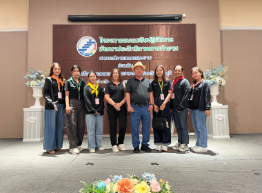 โครงการอบรมเชิงปฏิบัติการพัฒนาประสิทธิภาพการทำงาน พารามิเตอร์รูปภาพ 136