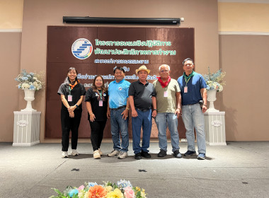 โครงการอบรมเชิงปฏิบัติการพัฒนาประสิทธิภาพการทำงาน พารามิเตอร์รูปภาพ 137