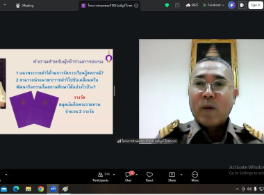 โครงการฝึกอบรม หลักสูตร “ ... พารามิเตอร์รูปภาพ 1
