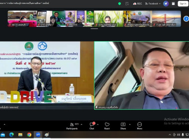 โครงการฝึกอบรม หลักสูตร “ ... พารามิเตอร์รูปภาพ 4
