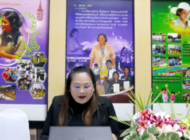 โครงการฝึกอบรม หลักสูตร “ ... พารามิเตอร์รูปภาพ 11