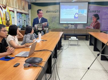 ร่วมประชุมชี้แจง แนวทาง ... พารามิเตอร์รูปภาพ 17