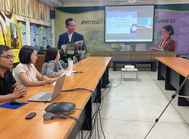 ร่วมประชุมชี้แจง แนวทาง ... พารามิเตอร์รูปภาพ 18