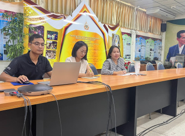 ร่วมประชุมชี้แจง แนวทาง ... พารามิเตอร์รูปภาพ 19