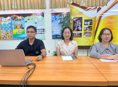 ร่วมประชุมชี้แจง แนวทาง ... พารามิเตอร์รูปภาพ 20
