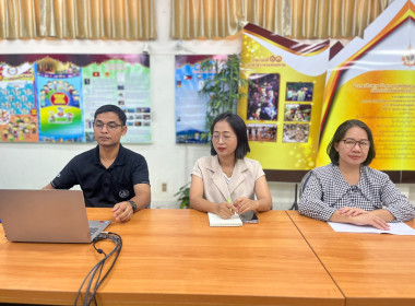 ร่วมประชุมชี้แจง แนวทาง ... พารามิเตอร์รูปภาพ 22