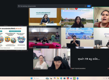 เข้าประชุมเพื่อแนะนำแนวทางการจัดทำ VTR “วันสหกรณ์นักเรียน” ... พารามิเตอร์รูปภาพ 1