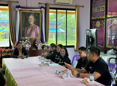 ลงพื้นที่ประสานงานโครงการประกวดโรงเรียนจัดการเรียนรู้สหกรณ์รางวัลพระราชทาน ประจำปี 2569 ... พารามิเตอร์รูปภาพ 1
