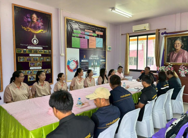 ลงพื้นที่ประสานงานโครงการประกวดโรงเรียนจัดการเรียนรู้สหกรณ์รางวัลพระราชทาน ประจำปี 2569 ... พารามิเตอร์รูปภาพ 2