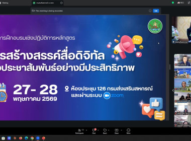 อบรมเชิงปฏิบัติการ หลักสูตร ... พารามิเตอร์รูปภาพ 1