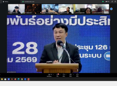 อบรมเชิงปฏิบัติการ หลักสูตร ... พารามิเตอร์รูปภาพ 2