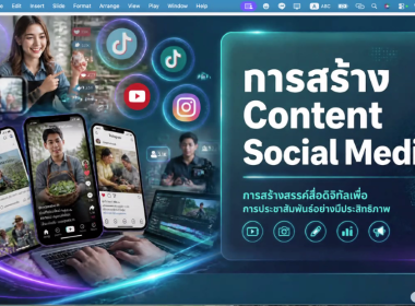 อบรมเชิงปฏิบัติการ หลักสูตร ... พารามิเตอร์รูปภาพ 9