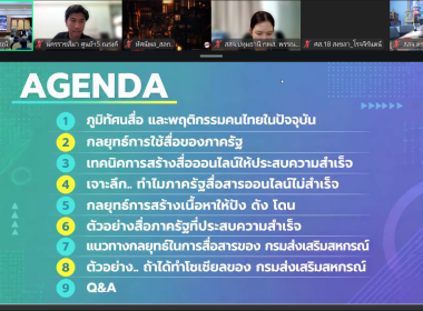 อบรมเชิงปฏิบัติการ หลักสูตร ... พารามิเตอร์รูปภาพ 12