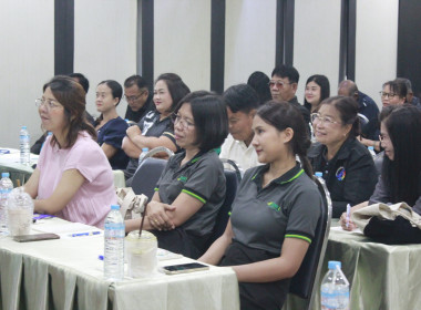 อบรมหลักสูตร “ผู้ตรวจสอบกิจการสหกรณ์” ประจำปี 2569 พารามิเตอร์รูปภาพ 2