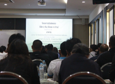 อบรมหลักสูตร “ผู้ตรวจสอบกิจการสหกรณ์” ประจำปี 2569 พารามิเตอร์รูปภาพ 7