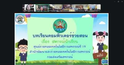 อบรมโครงการหลักสูตร ... พารามิเตอร์รูปภาพ 1