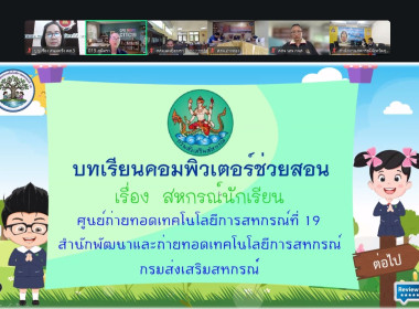 อบรมโครงการหลักสูตร ... พารามิเตอร์รูปภาพ 2