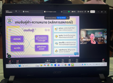 อบรมโครงการหลักสูตร ... พารามิเตอร์รูปภาพ 3