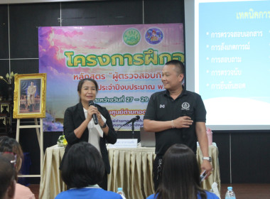 29 พฤษภาคม 2569 ศูนย์ถ่ายทอดเทคโนโลยีการสหกรณ์ที่ 5 ... พารามิเตอร์รูปภาพ 4