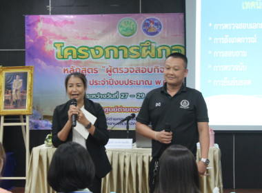 29 พฤษภาคม 2569 ศูนย์ถ่ายทอดเทคโนโลยีการสหกรณ์ที่ 5 ... พารามิเตอร์รูปภาพ 5