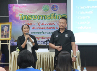29 พฤษภาคม 2569 ศูนย์ถ่ายทอดเทคโนโลยีการสหกรณ์ที่ 5 ... พารามิเตอร์รูปภาพ 6