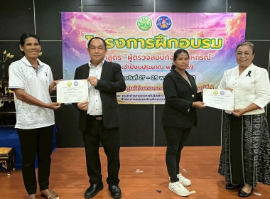 29 พฤษภาคม 2569 ศูนย์ถ่ายทอดเทคโนโลยีการสหกรณ์ที่ 5 ... พารามิเตอร์รูปภาพ 23