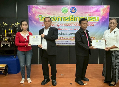 29 พฤษภาคม 2569 ศูนย์ถ่ายทอดเทคโนโลยีการสหกรณ์ที่ 5 ... พารามิเตอร์รูปภาพ 24