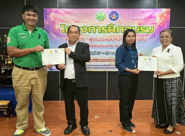 29 พฤษภาคม 2569 ศูนย์ถ่ายทอดเทคโนโลยีการสหกรณ์ที่ 5 ... พารามิเตอร์รูปภาพ 25