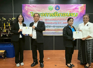 29 พฤษภาคม 2569 ศูนย์ถ่ายทอดเทคโนโลยีการสหกรณ์ที่ 5 ... พารามิเตอร์รูปภาพ 26