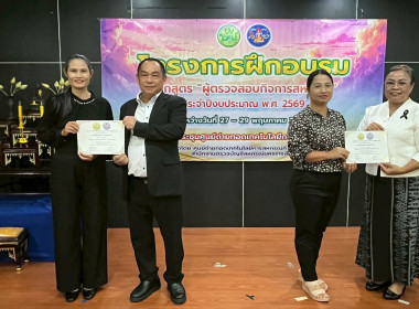 29 พฤษภาคม 2569 ศูนย์ถ่ายทอดเทคโนโลยีการสหกรณ์ที่ 5 ... พารามิเตอร์รูปภาพ 30