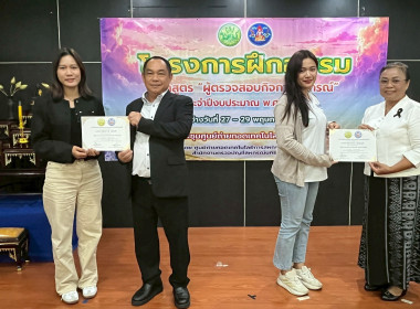 29 พฤษภาคม 2569 ศูนย์ถ่ายทอดเทคโนโลยีการสหกรณ์ที่ 5 ... พารามิเตอร์รูปภาพ 36