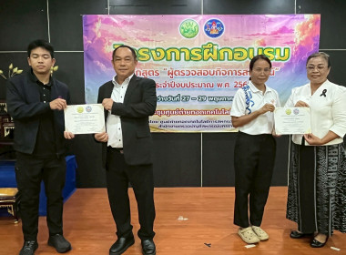 29 พฤษภาคม 2569 ศูนย์ถ่ายทอดเทคโนโลยีการสหกรณ์ที่ 5 ... พารามิเตอร์รูปภาพ 37