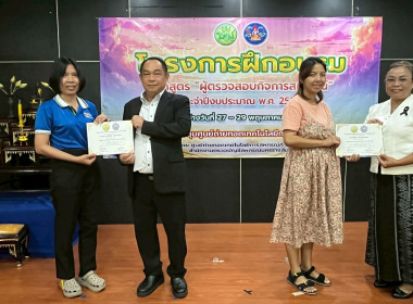 29 พฤษภาคม 2569 ศูนย์ถ่ายทอดเทคโนโลยีการสหกรณ์ที่ 5 ... พารามิเตอร์รูปภาพ 41