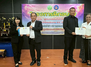 29 พฤษภาคม 2569 ศูนย์ถ่ายทอดเทคโนโลยีการสหกรณ์ที่ 5 ... พารามิเตอร์รูปภาพ 43