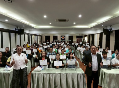 29 พฤษภาคม 2569 ศูนย์ถ่ายทอดเทคโนโลยีการสหกรณ์ที่ 5 ... พารามิเตอร์รูปภาพ 12