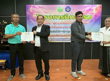 29 พฤษภาคม 2569 ศูนย์ถ่ายทอดเทคโนโลยีการสหกรณ์ที่ 5 ... พารามิเตอร์รูปภาพ 46