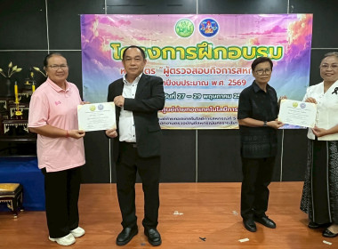 29 พฤษภาคม 2569 ศูนย์ถ่ายทอดเทคโนโลยีการสหกรณ์ที่ 5 ... พารามิเตอร์รูปภาพ 47