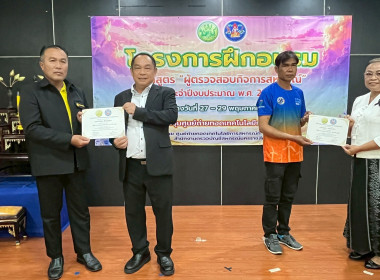 29 พฤษภาคม 2569 ศูนย์ถ่ายทอดเทคโนโลยีการสหกรณ์ที่ 5 ... พารามิเตอร์รูปภาพ 48